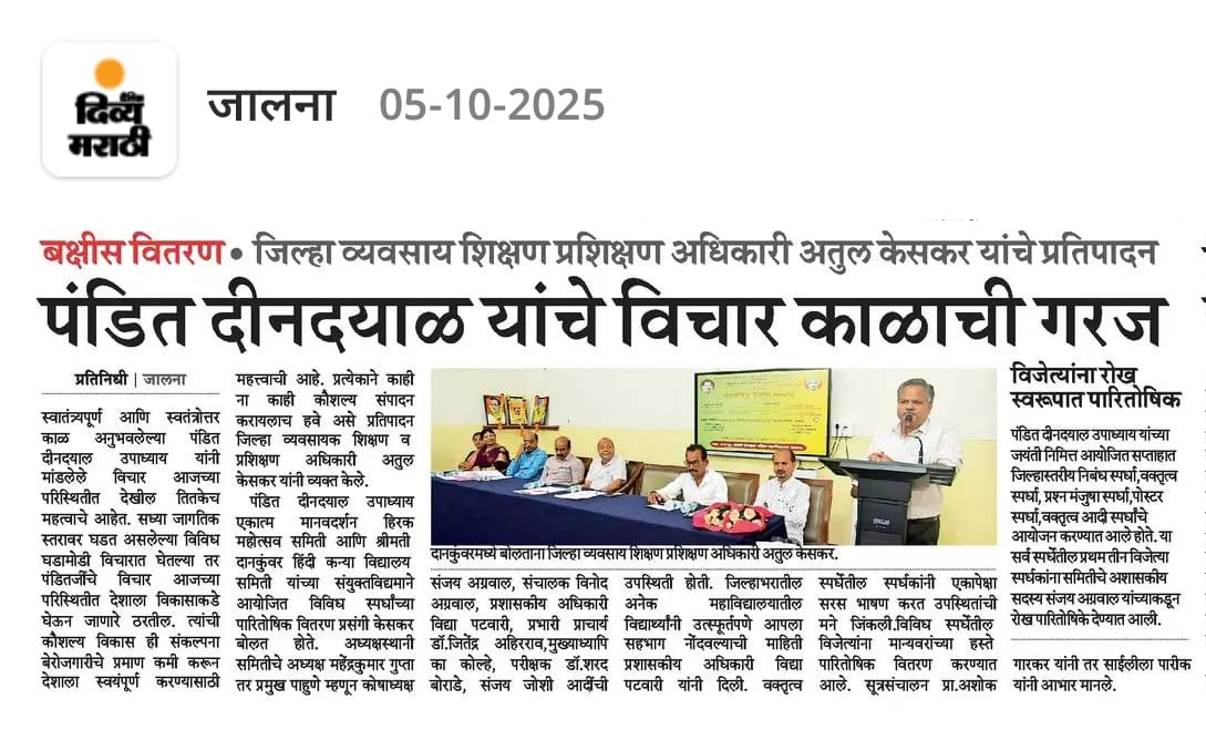 program news - shankarlal parik